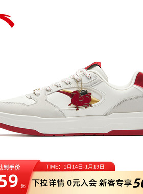 安踏月影低帮厚底板鞋男鞋2026新款春节红色运动休闲鞋112618016