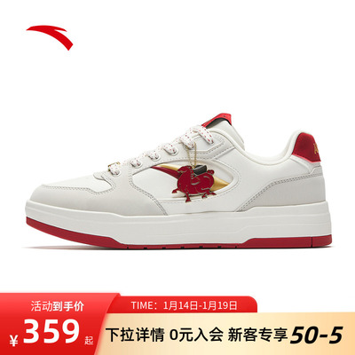 安踏月影低帮厚底红色板鞋男