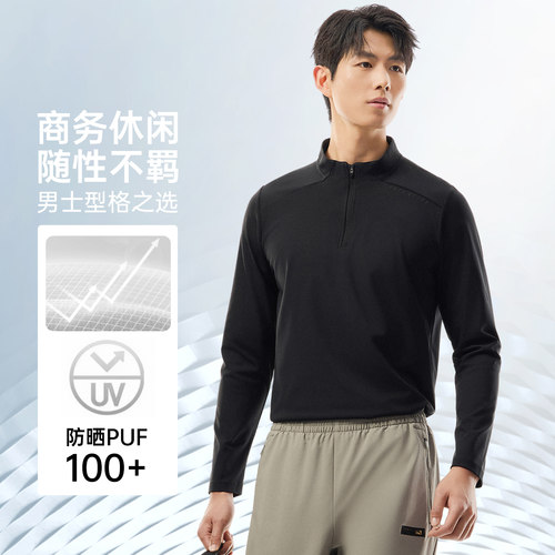 安踏男士长袖T恤半高领拉链