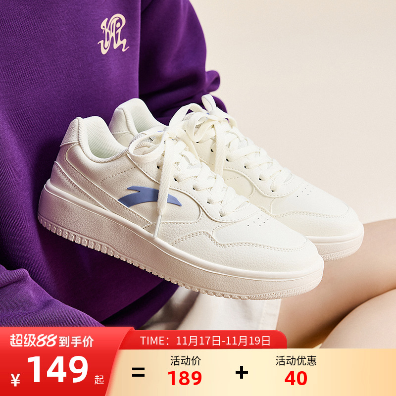 安踏正品运动女板鞋厚底小白鞋