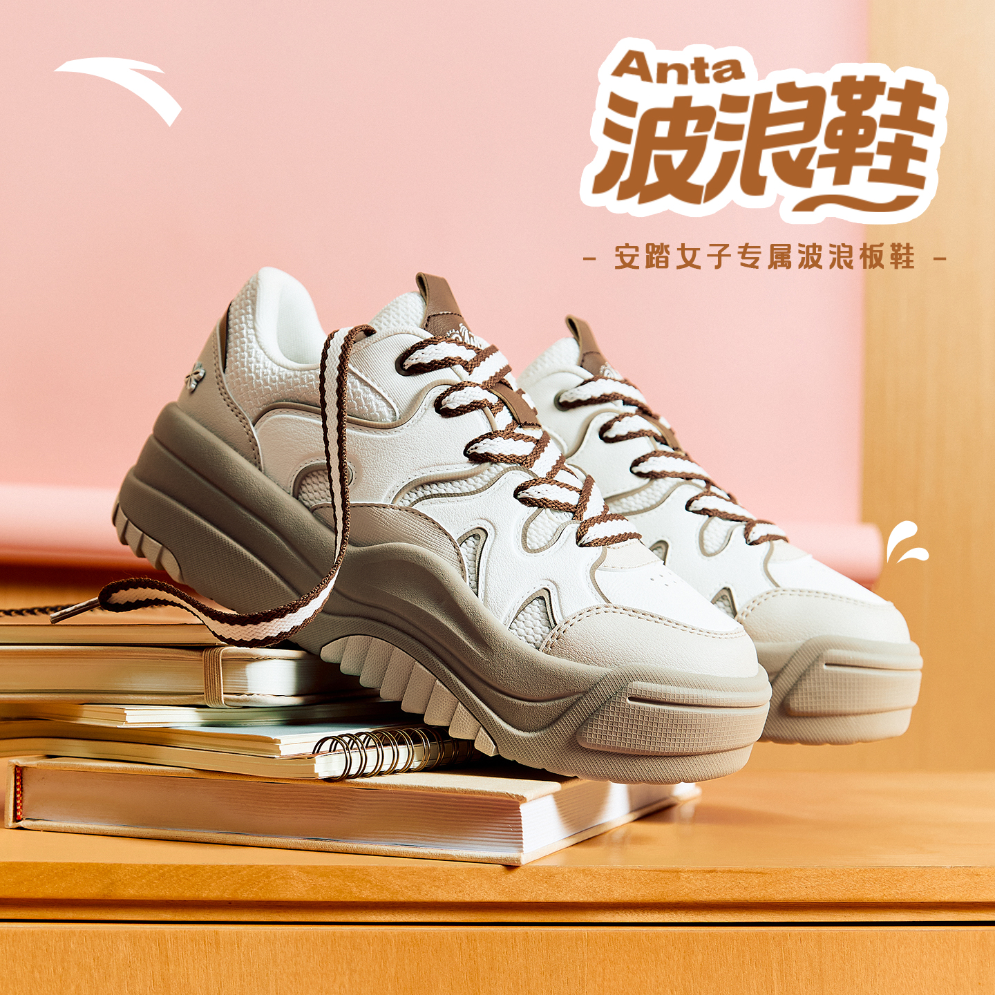 安踏厚底增高板鞋女百搭显腿长