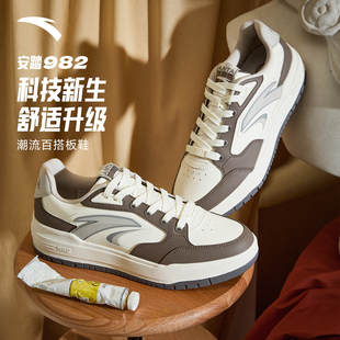 安踏982板鞋男鞋春季新款PG7厚底滑板运动鞋男商场同款112548066