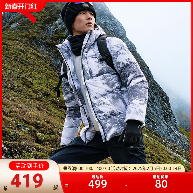 安踏雪壳短款连帽羽绒服男款冬季鸭绒防风保暖夹克防泼水外套上衣