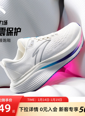 安踏力场PG7 ULTRA 跑步鞋男款春季新款缓震轻便透气跑鞋运动鞋子