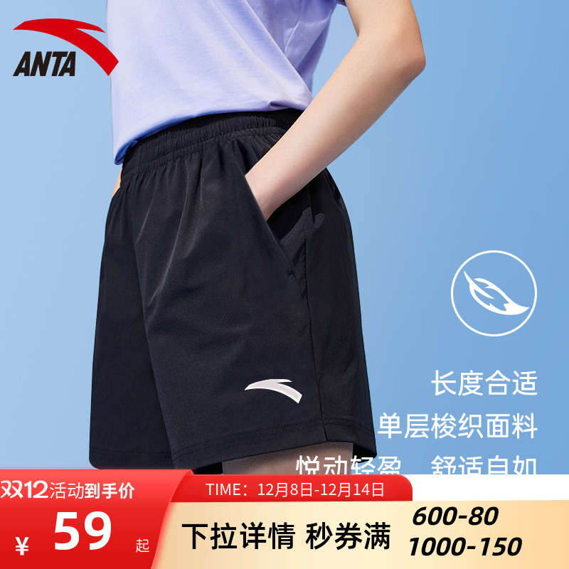安踏女款速干三分短裤运动裤