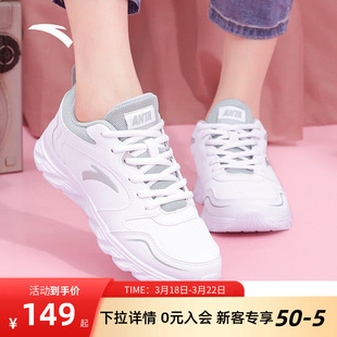 新款 春季 跑步鞋 官网正品 安踏运动鞋 皮革面加绒休闲软底小白鞋 女鞋