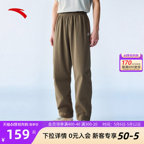 安踏山壳裤男款耐磨冰丝运动长裤