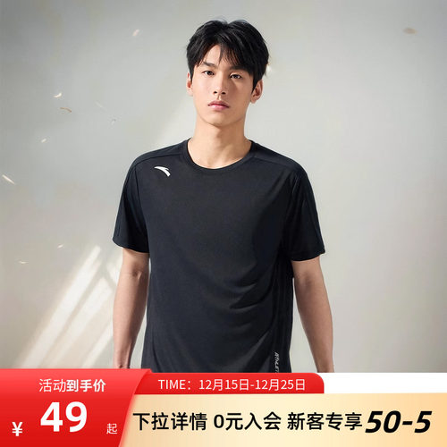 安踏短袖T恤吸湿速干透气男上衣