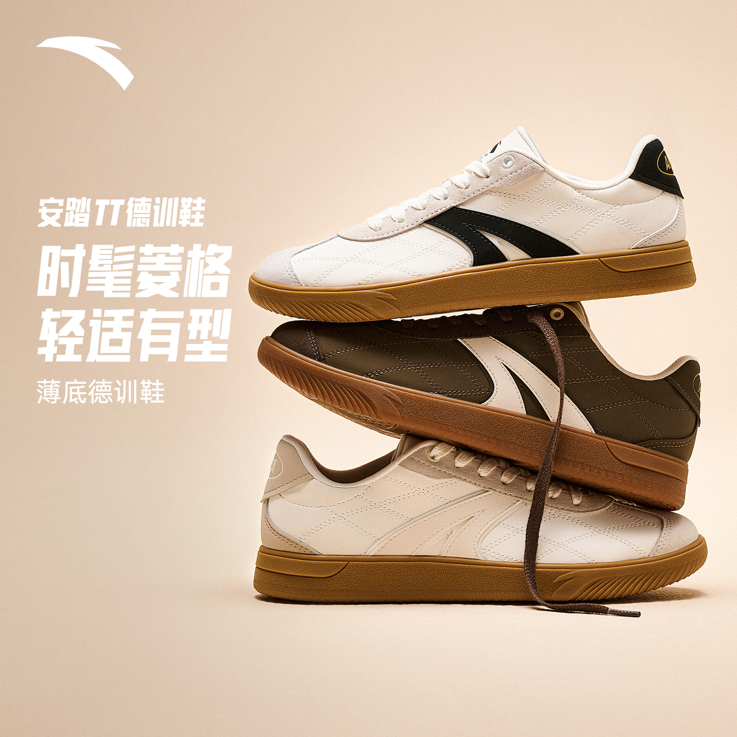 安踏TT鞋休闲板鞋小香风男