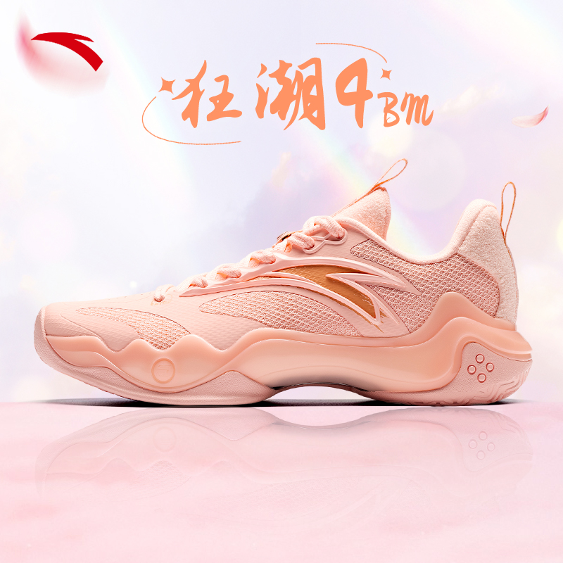 安踏篮球鞋男款狂潮4BM