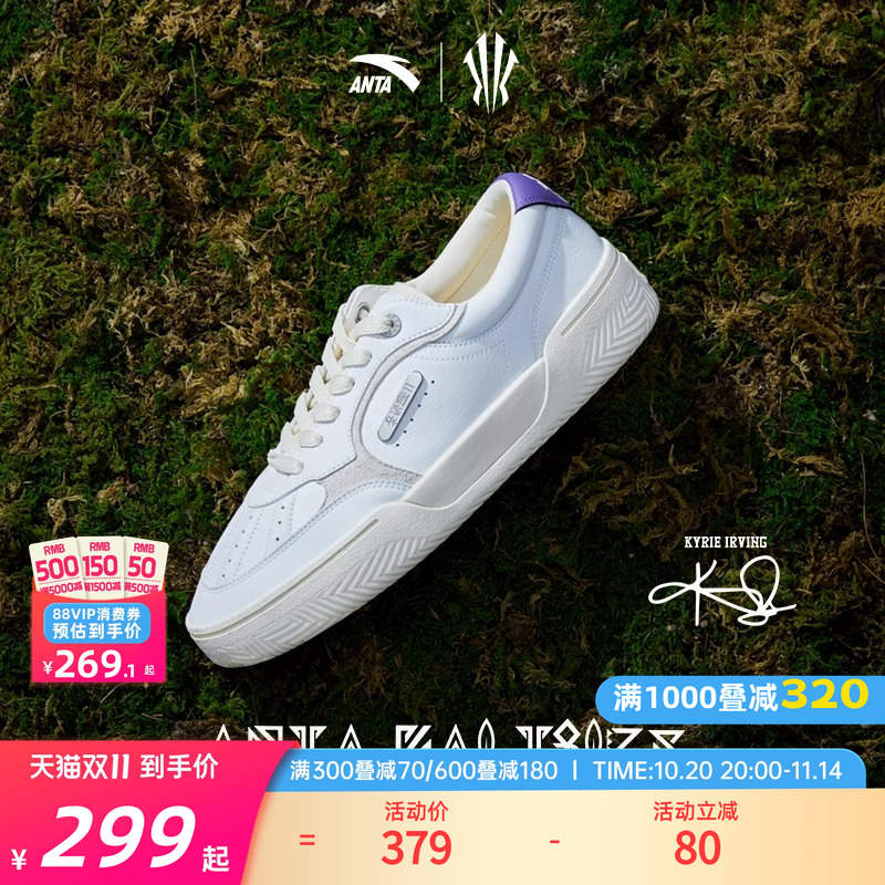 凯里·欧文同款篮球文化鞋