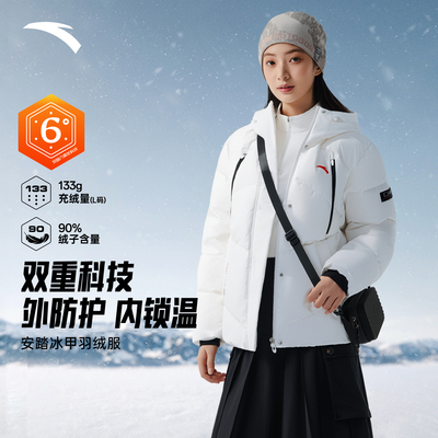 安踏冰甲羽绒服防泼水保暖棉服
