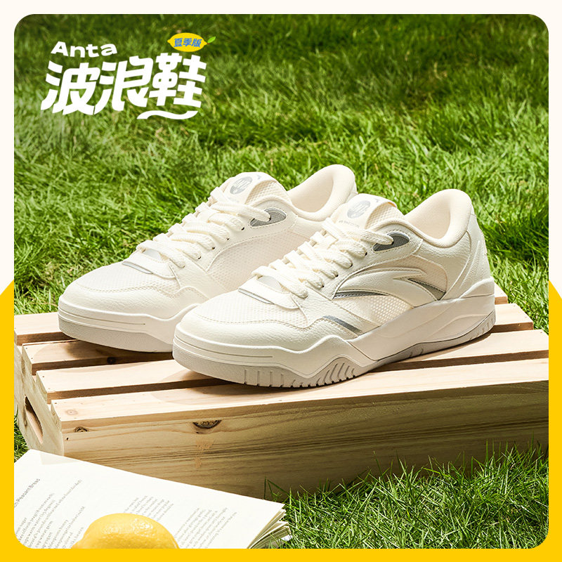 安踏波浪鞋夏季版厚底板鞋男鞋网面透气运动鞋潮流时尚休闲滑板鞋