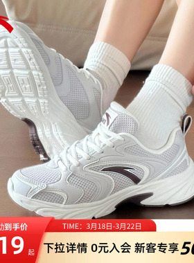 安踏OG800 运动鞋女款复古女鞋春季新款跑步鞋老爹鞋软底旅游鞋子