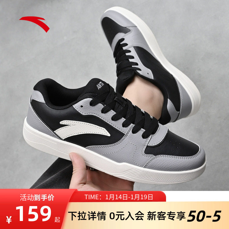 安踏脉冲板鞋男鞋2025新款冬季正品低帮简约休闲百搭潮流运动鞋子,运动鞋new,板鞋,淘宝优惠券,粉丝福利购,淘宝优惠卷