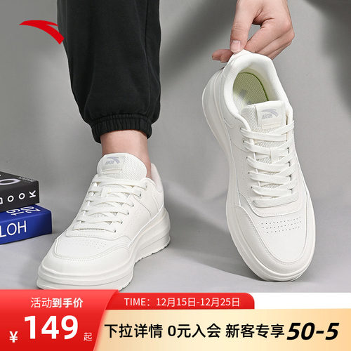 安踏男鞋小白鞋板鞋男款