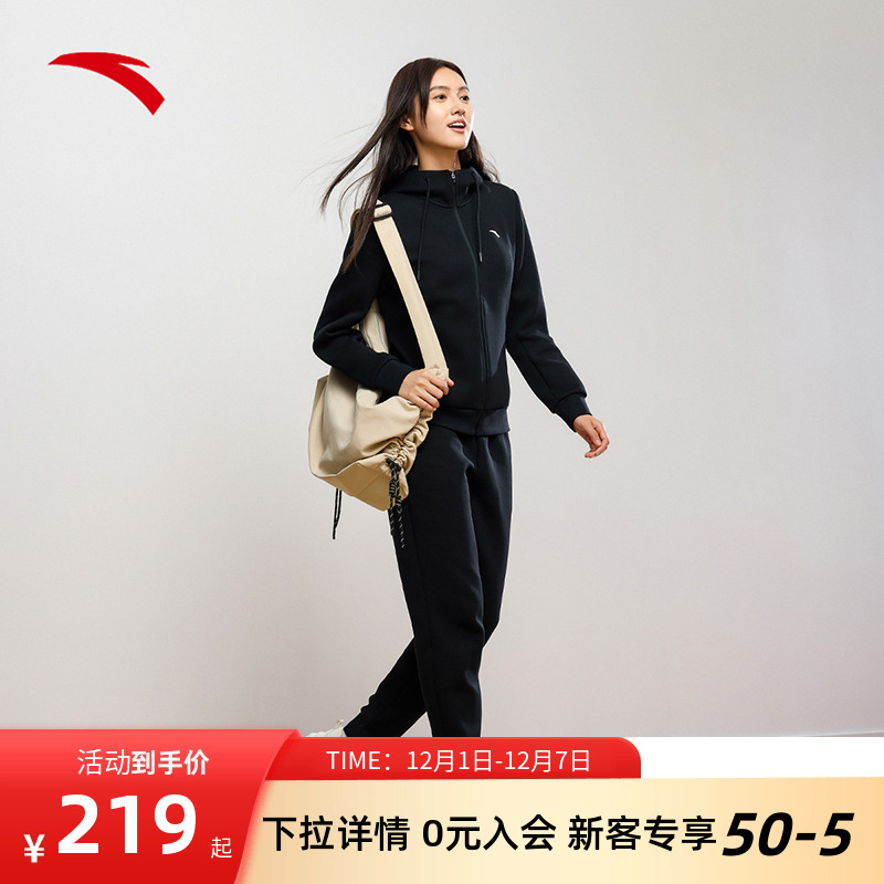 安踏针织运动套装外套长裤两件套