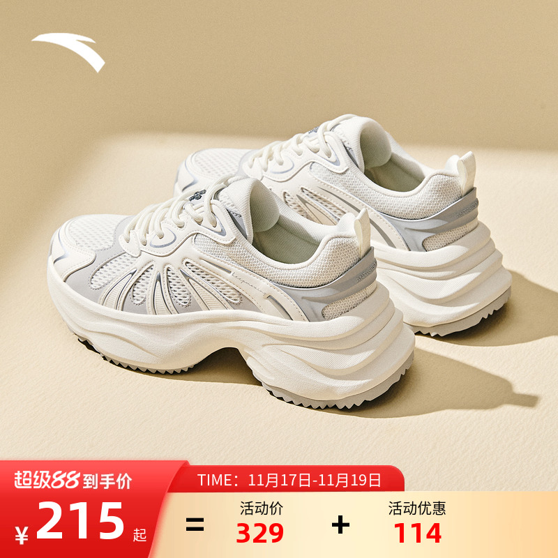 安踏女鞋透气网面运动厚底老爹鞋
