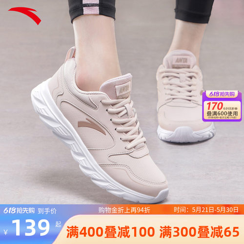 安踏运动鞋女轻便不累脚跑步鞋