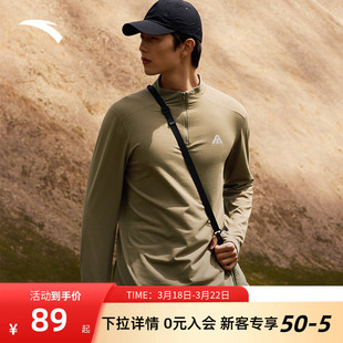 冲锋衣内搭登山徒步运动上衣 男款 安踏大地之壳户外长袖 快干T恤衫
