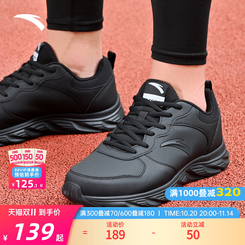 安踏男鞋运动休闲鞋防泼水鞋