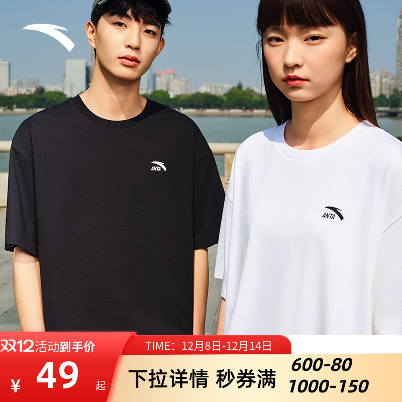 安踏情侣棉T恤短袖圆领套头上衣