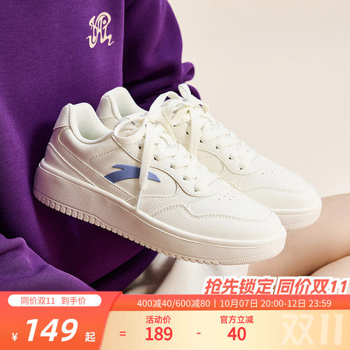 安踏正品运动女板鞋厚底小白鞋