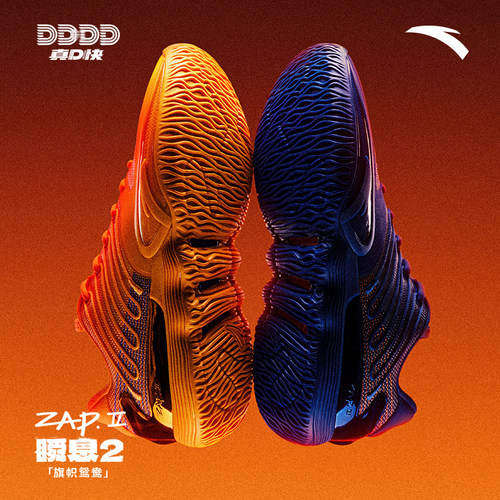 安踏瞬息2实战低帮篮球鞋