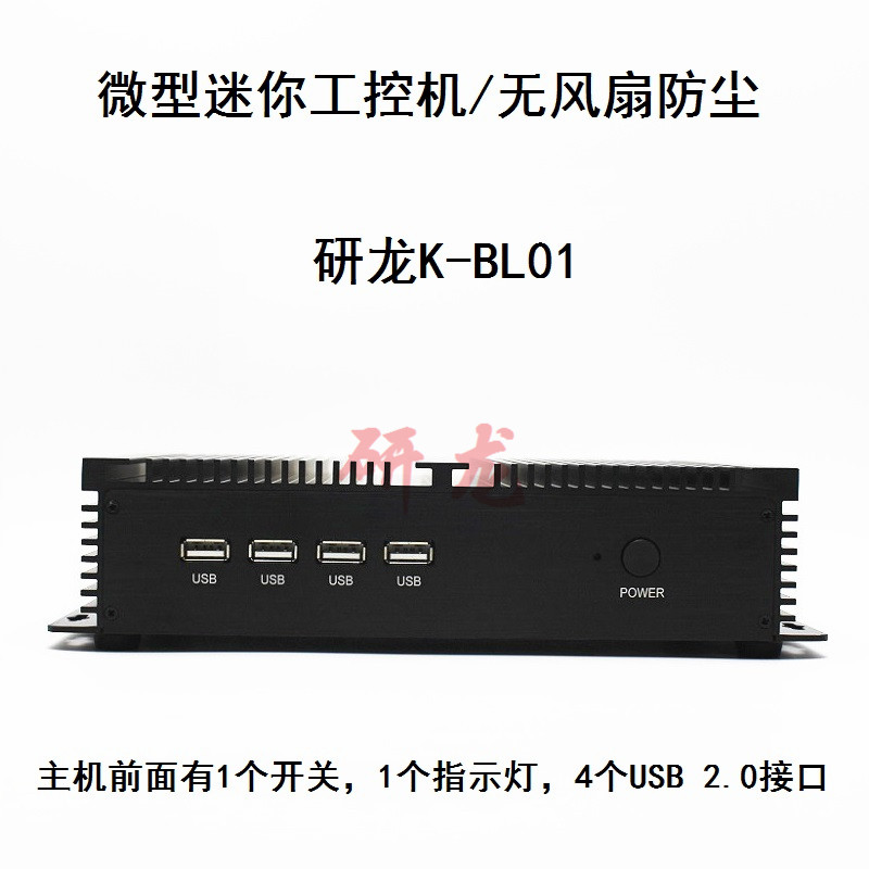 研龙K-BL01无风扇防尘封闭IPC工控机双网双显示4个COM串口8个USB|ruв категории Diy компьютер, Diy совместимая машина - от Buy2taobao.com для оказания профессиональной услуги покупки агента Taobao