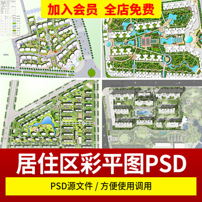 居住区小区规划PSD总平面图