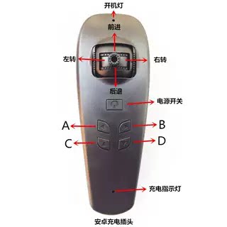 7.4v打窝船遥控器控制电路板