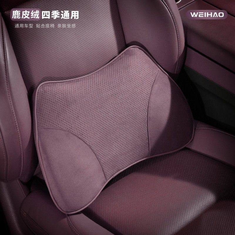 适用于零跑小米蔚来汽车腰靠护腰垫司机久坐舒适四季腰托通用车型,汽车用品/电子/清洗/改装,腰靠,淘宝优惠券,粉丝福利购,淘宝优惠卷