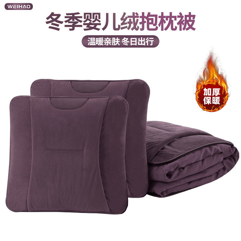 适用于岚图零跑问界抱枕被四季通用车载多功能空调被睡觉两用被子,汽车用品/电子/清洗/改装,抱枕,淘宝优惠券,粉丝福利购,淘宝优惠卷