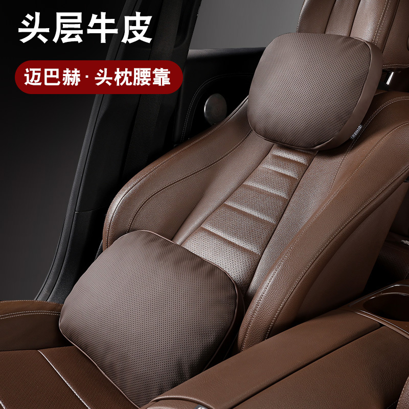 丰田奔驰宝马汽车头层牛皮头枕