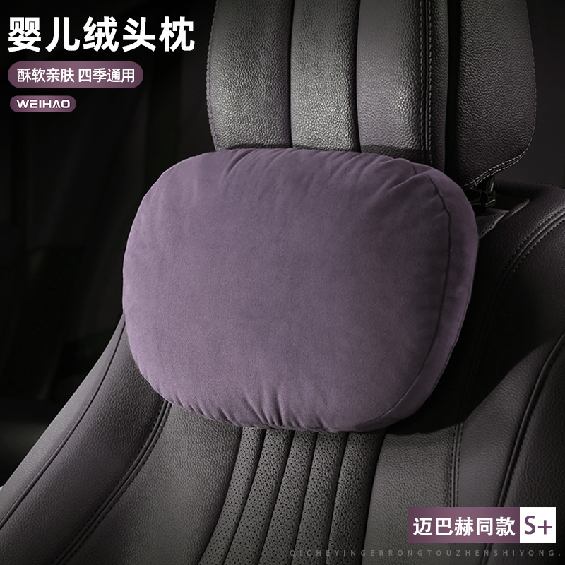 吉利汽车枕头靠背垫护颈枕腰枕垫