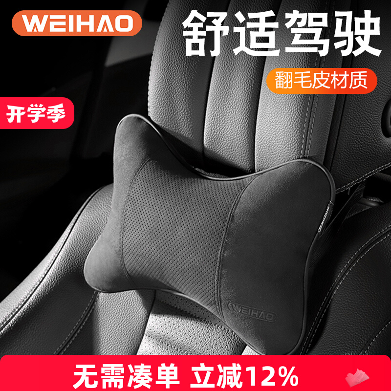 翻毛皮四季通用车上座椅一对通用