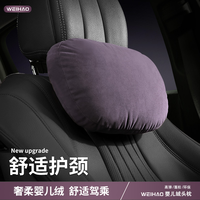 小米汽车头枕护颈枕头靠枕腰靠垫