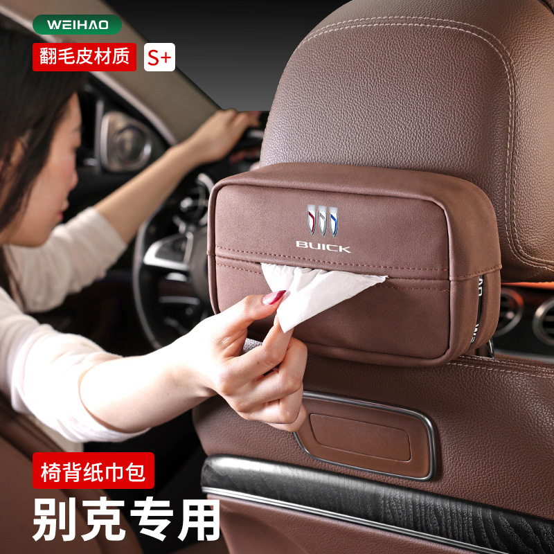 翻毛皮纸巾盒车内收纳纸巾包耐用