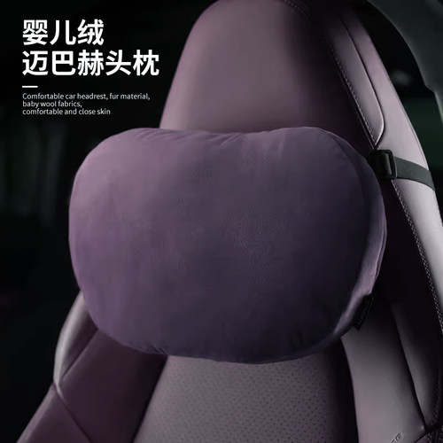 小米汽车头枕护颈枕头靠枕腰靠垫
