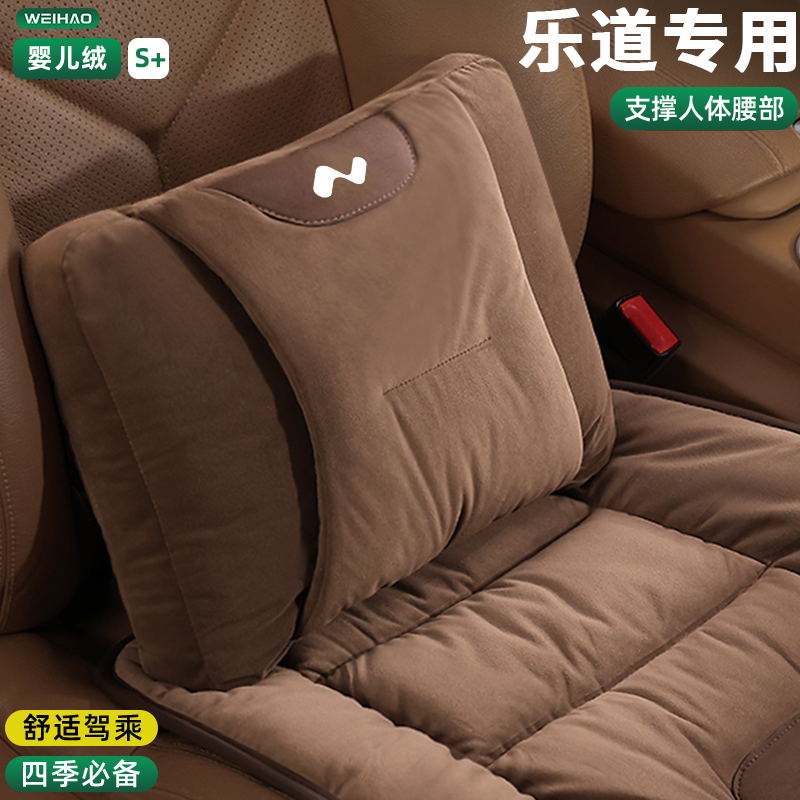 车载腰靠婴儿绒秋冬汽车护腰靠垫