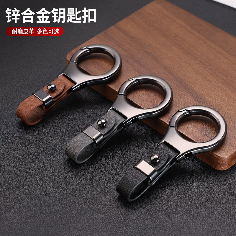 汽车钥匙扣男士高档汽车用挂绳简约钥匙绳链防丢钥匙绳牛皮