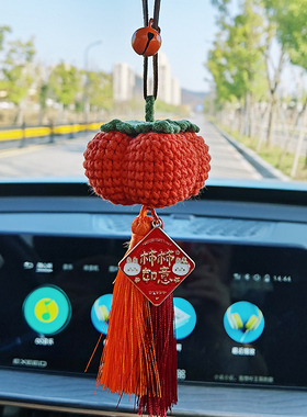 莉舒微牛奶棉纯手工汽车挂件