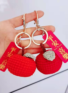 手工编织diy材料包钩针毛线包包钥匙扣挂件孕妇解闷神器送人礼物