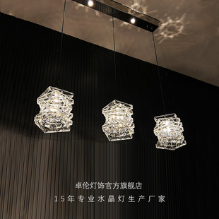 餐厅水晶吊灯轻奢设计师前台吧台岛台饭厅餐桌三头2026新款餐吊灯