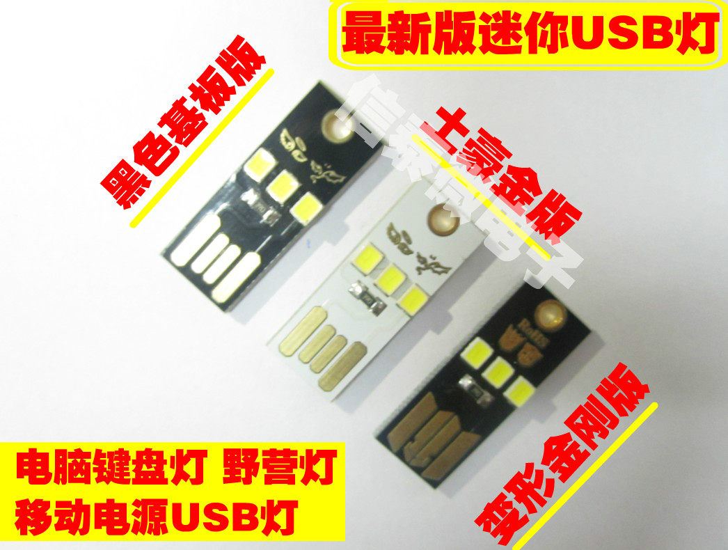 Lampe USB - Ref 377716 Image 5