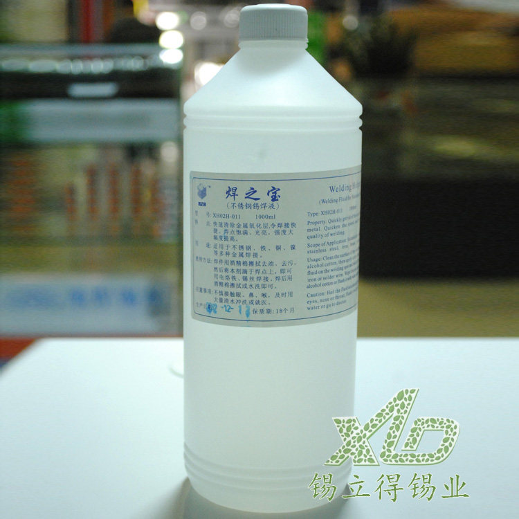 锡立得锡业 不锈钢锡焊液 助焊液焊之宝 强力焊接铜 铁 镍1000ML
