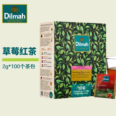 Dilmah迪尔玛草莓味红茶100片袋泡茶包商用量大斯里兰卡进口冷泡