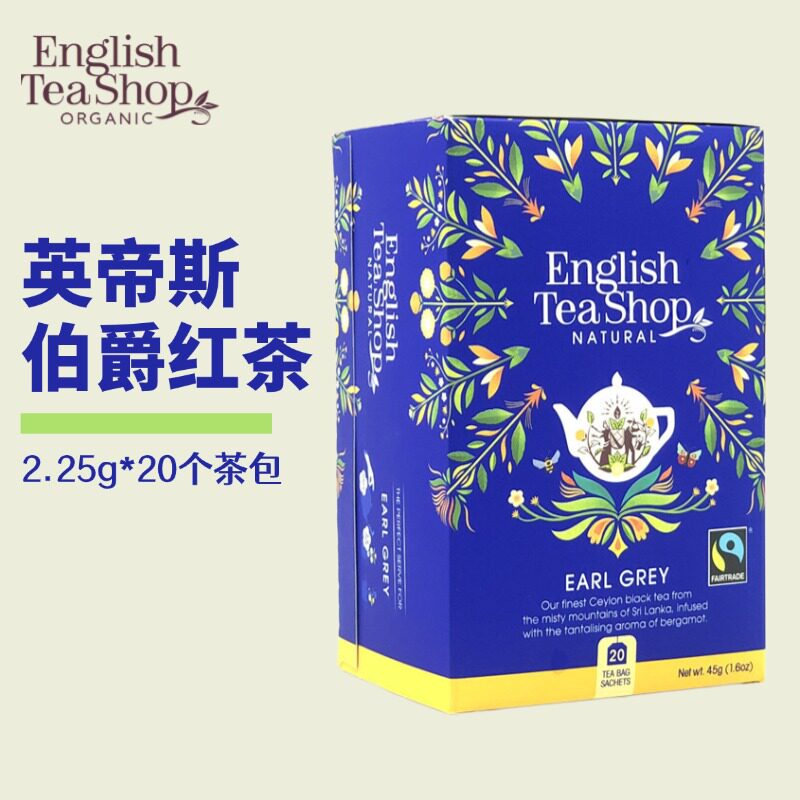 英国EnglishTeaShop英帝斯英式早餐伯爵蜜桃柠檬荔枝红茶袋泡茶包图片