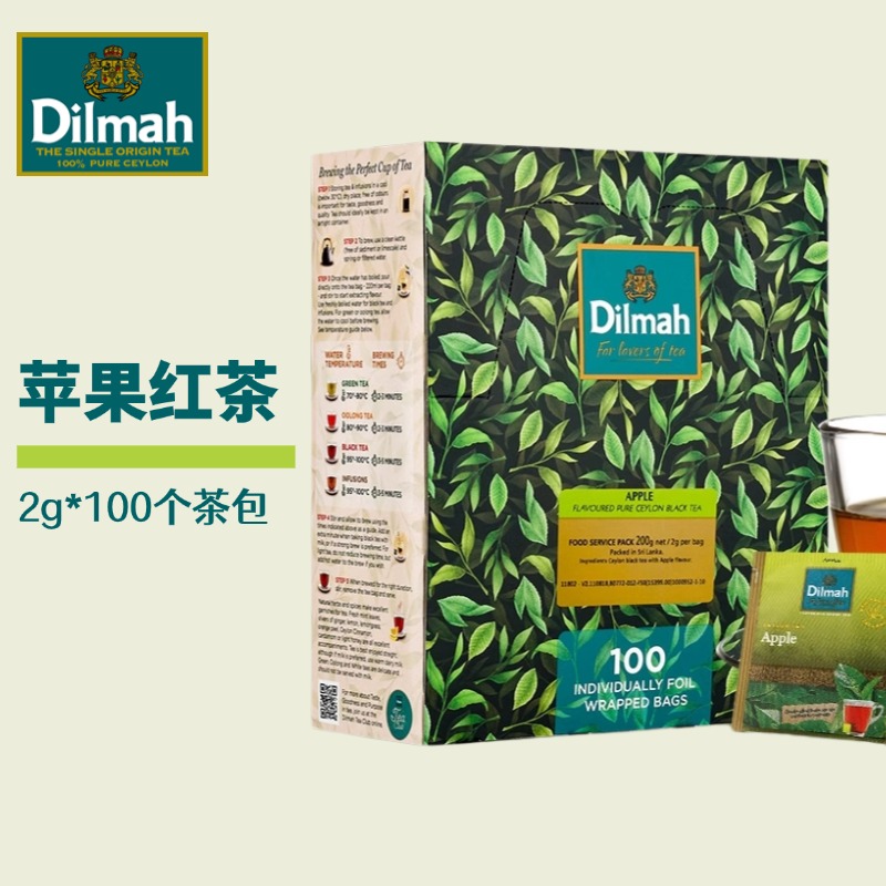 Dilmah迪尔玛苹果味红茶100片斯里兰卡原装进口袋泡茶包商用量大