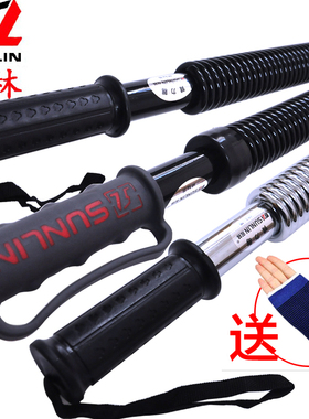 双林电镀臂力器包邮 双弹簧握力棒棍3040KG5060公斤扩胸臂肌健身